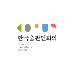 한국출판인회의