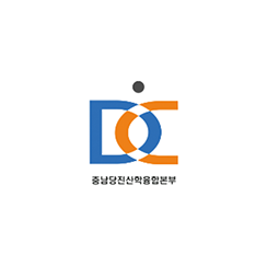 충남당진산학융합본부